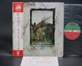 Led Zeppelin IV ( Untitled ) Japan Early Press LP OBI