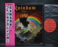 Blackmore’s Rainbow Rising Japan Early Press LP OBI