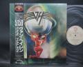 Van Halen 5150 Japan Orig. LP OBI INSERT