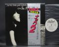 Knack But the Little Girls Understand Japan Orig. PROMO LP OBI WHITE LABEL