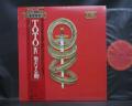 Toto IV Japan Orig. LP OBI INSERT