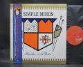 Simple Minds ‎Sparkle In The Rain Japan Orig. LP OBI