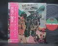 Black Oak Arkansas Street Party Japan Orig. LP OBI