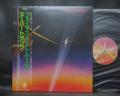 Supertramp Famous Last Words Japan Orig. LP OBI