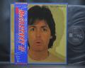 Paul McCartney McCartney II Japan Orig. LP OBI INSERT