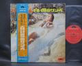 Kanji Harada ‎Golden Drum Japan ONLY LP OBI JAZZ FUNK