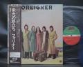 Foreigner 1st Same Title Japan Orig. LP OBI