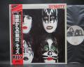 Kiss Dynasty Japan Orig. LP OBI RARE BOOKLET