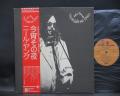 Neil Young Tonight’s the Night Japan Orig. LP OBI