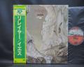 YES Relayer Japan 10th Anniv LTD LP YELLOW & GREEN OBI