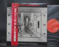 Gary Moore Corridors of Power Japan Orig. LP OBI