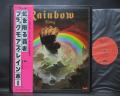 Blackmore’s Rainbow Rainbow Rising Japan Early Press LP OBI