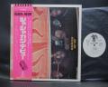 Jo Jo Gunne ‎1st Same Title Japan Orig. PROMO LP OBI WHITE LABEL