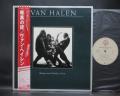 Van Halen Women and Children First Japan Orig. LP OBI RARE POSTER