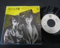 Soft Cell Tainted Love Japan Orig. 7" RARE DIF PS