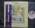 Genesis Selling England by the Pound Japan Rare LP PURLE OBI