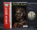 Kansas Masque Japan Rare LP RED OBI INSERT