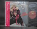 Twisted Sister Stay Hungry Japan Orig. LP OBI INSERT