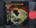 Rainbow Rainbow Rising Japan Tour ED LP BLACK OBI
