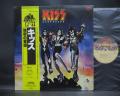 Kiss Destroyer Japan Rare LP YELLOW OBI