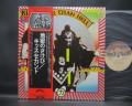 Kiss Hotter Than Hell Japan Rare LP OBI INSERT