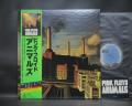 Pink Floyd Animals Japan Orig. LP OBI RARE STICKER