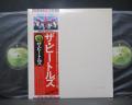 Beatles White Album Japan Flag OBI ED 2LP OBI COMPLETE