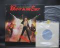 Judas Priest Unleashed In The East Japan Orig. LP + 4 Track EP