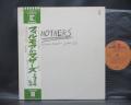 Frank Zappa Mothers Fillmore East – June 1971 Japan Orig. LP OBI