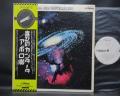 Apollo 100 Jesu Joy Japan ONLY PROMO LP OBI WHITE LABEL