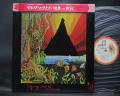 Mountain Live The Road Goes Ever On Japan Orig. LP CAP OBI BOOKLET