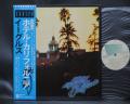 Eagles Hotel California Japan Orig. LP OBI RARE POSTER