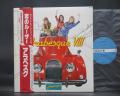 Arabesque VIII Loser Pays the Piper Japan ONLY LP OBI