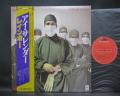 Rainbow Difficult to Cure Japan Orig. LP OBI