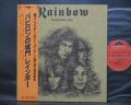 Rainbow Long Live Rock 'N' Roll Japan Orig. LP OBI
