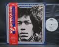 Jimi Hendrix Essential Volume Two Japan PROMO LP OBI WHITE LABEL