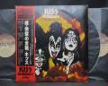 Kiss The Originals II Japan TOUR ONLY 3LP SET OBI MASKS