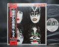 Kiss Dynasty Japan Orig. LP OBI RARE BOOKLET