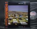 Pink Floyd A Momentary Lapse of Reason Japan Orig. LP OBI