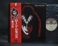 Gene Simmons Kiss Japan Orig. LP OBI INSERT