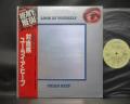 Uriah Heep Look at Yourself Japan Rare LP RED OBI MIRROR COVER