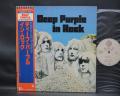 Deep Purple In Rock Japan 10th Anniv LTD LP OBI