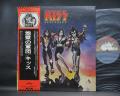 Kiss Destroyer Japan Early Press LP OBI Blue Bogart Label