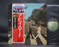 Beatles Abbey Road Japan RARE LP FLAG OBI