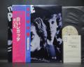 Police Regatta De Blanc Japan Orig. LP WIDE OBI
