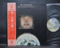 ELO Electric Light Orchestra On the Third Day Japan Orig. LP OBI