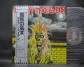 Iron Maiden 1st Same Title Japan Orig. LP OBI INSERT