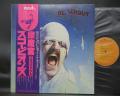 Scorpions Blackout Japan Orig. LP OBI INSERT