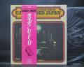 UFO Landed Japan Live at Hibiya Park Tokyo Japan ONLY LIVE LP OBI