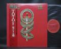 TOTO Toto IV Japan Orig. LP OBI INSERT